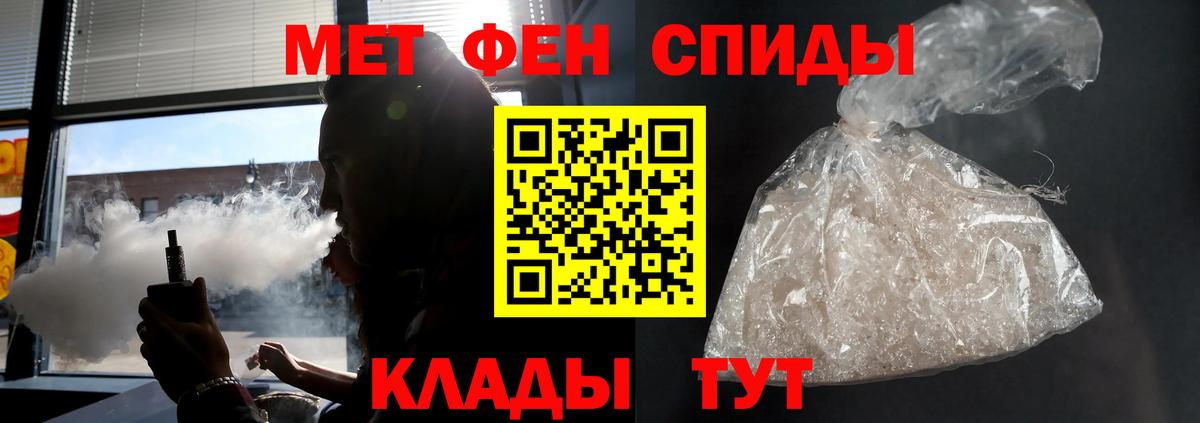 АМФЕТАМИН Premium Чебоксары