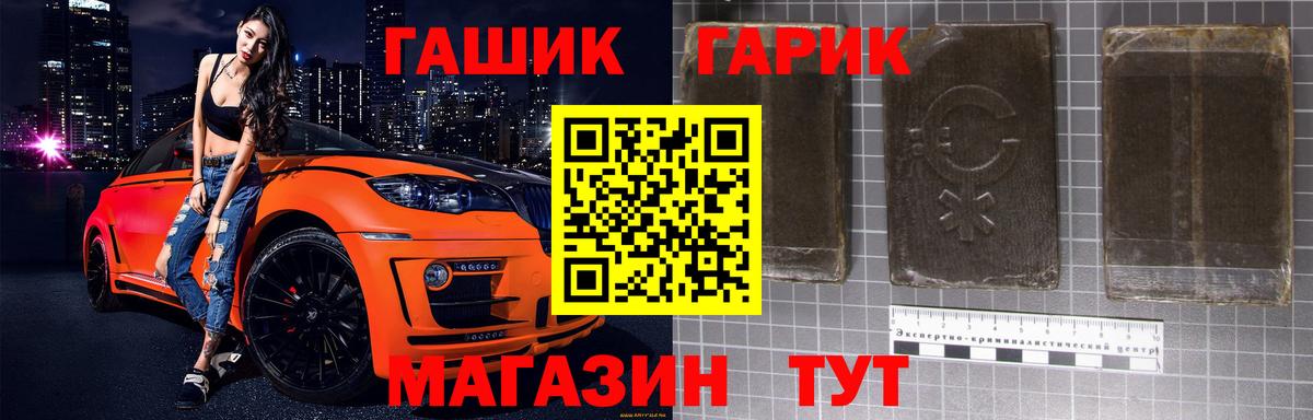 Чебоксары  ГАШ Изолятор  ГАШИШ индика сатива  как найти наркотики  Вход с VPN 