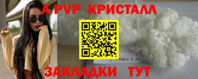 MDMA Premium VHQ Старая Купавна