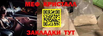 MDMA Premium VHQ Старая Купавна