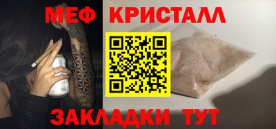 кристаллы Среднеуральск