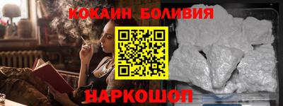 ГАЛЛЮЦИНОГЕННЫЕ ГРИБЫ Ставрополь