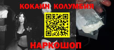 ГАЛЛЮЦИНОГЕННЫЕ ГРИБЫ Ставрополь
