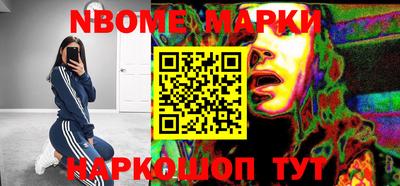 ГАЛЛЮЦИНОГЕННЫЕ ГРИБЫ Ставрополь