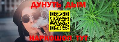 ГАЛЛЮЦИНОГЕННЫЕ ГРИБЫ Ставрополь