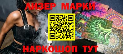 ГАЛЛЮЦИНОГЕННЫЕ ГРИБЫ Ставрополь