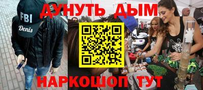 ГАЛЛЮЦИНОГЕННЫЕ ГРИБЫ Ставрополь