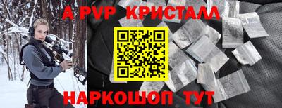 ГАЛЛЮЦИНОГЕННЫЕ ГРИБЫ Ставрополь