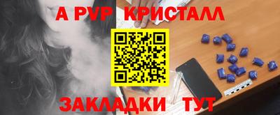 кристаллы Среднеуральск