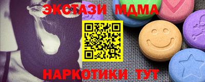 MDMA Premium VHQ Старая Купавна