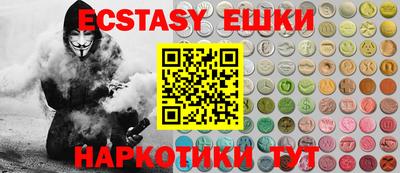 кристаллы Среднеуральск