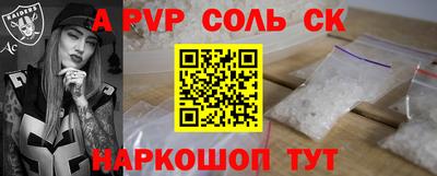 ГАЛЛЮЦИНОГЕННЫЕ ГРИБЫ Ставрополь