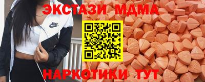 кристаллы Среднеуральск