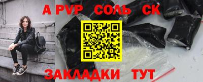 ГАЛЛЮЦИНОГЕННЫЕ ГРИБЫ Ставрополь