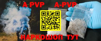кристаллы Среднеуральск