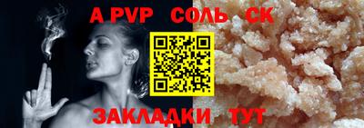ГАЛЛЮЦИНОГЕННЫЕ ГРИБЫ Ставрополь