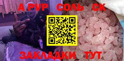 кристаллы Среднеуральск