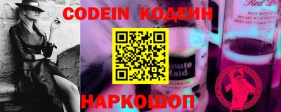 ГАЛЛЮЦИНОГЕННЫЕ ГРИБЫ Ставрополь