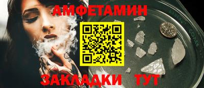 ГАЛЛЮЦИНОГЕННЫЕ ГРИБЫ Ставрополь
