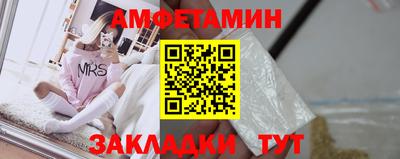 ГАЛЛЮЦИНОГЕННЫЕ ГРИБЫ Ставрополь