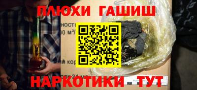 ГАЛЛЮЦИНОГЕННЫЕ ГРИБЫ Ставрополь
