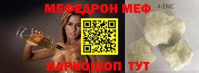 ГАЛЛЮЦИНОГЕННЫЕ ГРИБЫ Ставрополь