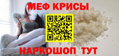кристаллы Среднеуральск
