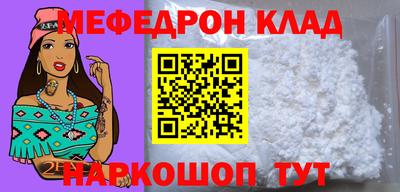 ГАЛЛЮЦИНОГЕННЫЕ ГРИБЫ Ставрополь