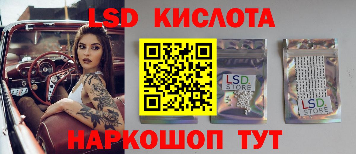 LSD-25 экстази ecstasy  Вход с VPN  Чебоксары  ЛСД экстази ecstasy 
