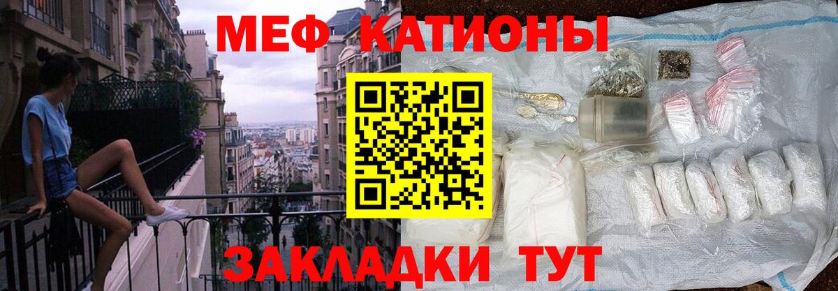МЕТАМФЕТАМИН Чебоксары