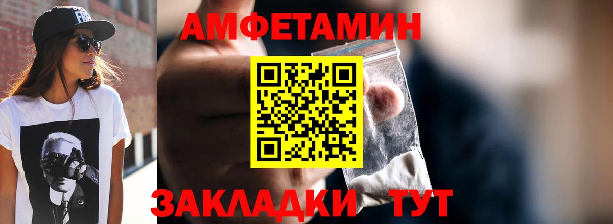 Чебоксары  Метамфетамин кристалл  Первитин  Вход с VPN 