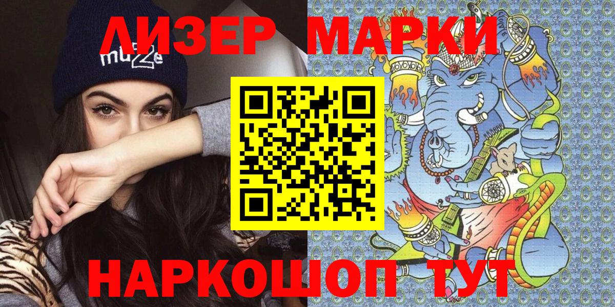Лсд 25  Cocaine  Вход с VPN  Цена  Гашиш  Чебоксары  Каннабис  МЕФ  