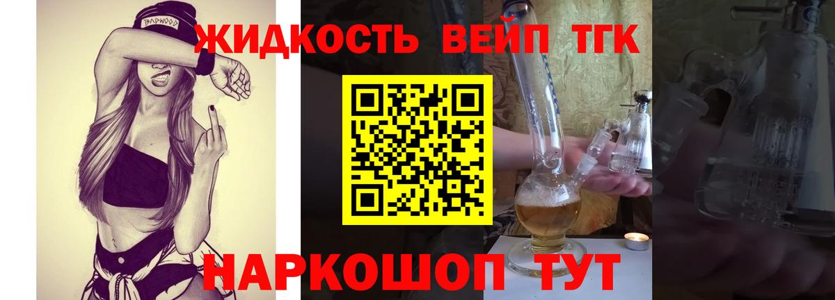 Дистиллят ТГК жижа  Вход с VPN  Чебоксары 
