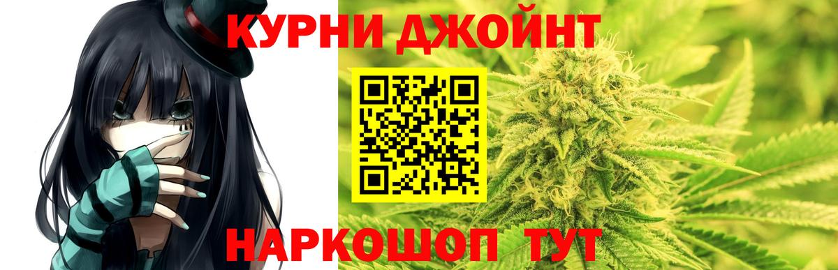 Бошки Шишки ГИДРОПОН  Бошки марихуана планчик  Канабис THC 21%  Чебоксары  Вход с VPN  Бошки марихуана LSD WEED 